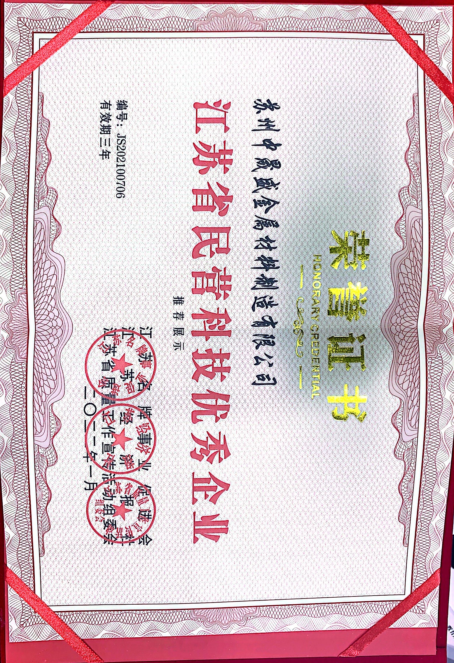 微信图片_2022071608262213.jpg